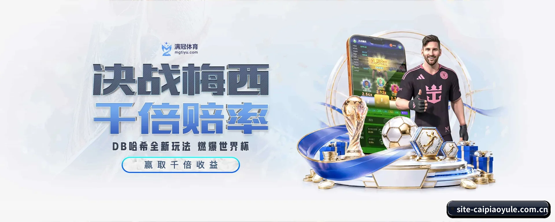 了解站点 - 体育资讯内容服务