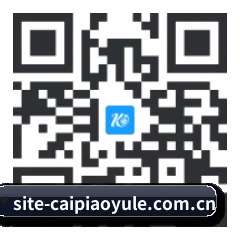 苹果访客专属 二维码